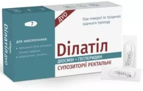 Ділатіл Дуо, супозиторії ректальні, №7 | интернет-аптека Farmaco.ua