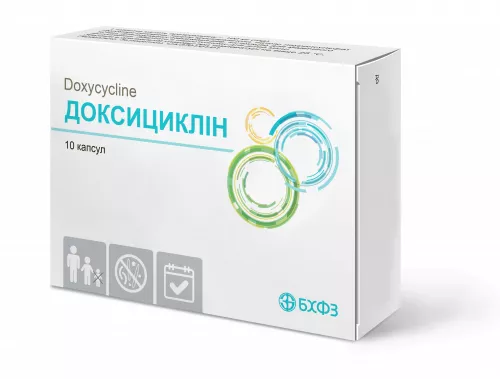 Доксициклін, капсули 0.1 г, №10 | интернет-аптека Farmaco.ua