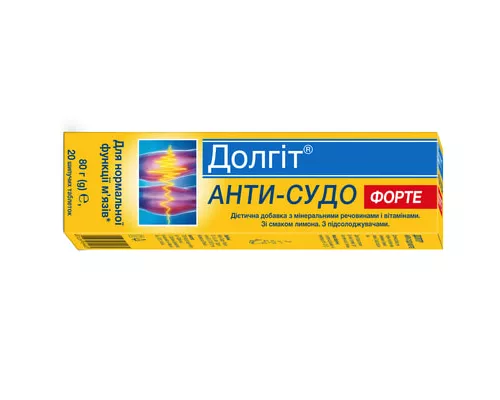 Долгит Анти-Судо Форте, таблетки шипучие на основе магния для нормальной функции мышц, №20 изображение №1 | Farmaco.ua Долгит Анти-Судо Форте, таблетки шипучие на основе магния для нормальной функции мышц, №20 изображение №1 | интернет-аптека Farmaco.ua