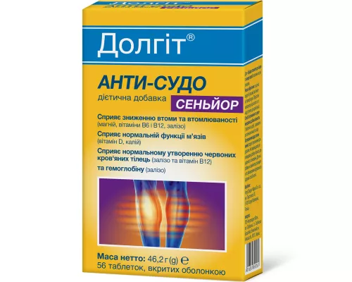 Долгит Анти-Судо Сеньор, таблетки покрытые оболочкой, №56 | Farmaco.ua Долгит Анти-Судо Сеньор, таблетки покрытые оболочкой, №56 | интернет-аптека Farmaco.ua