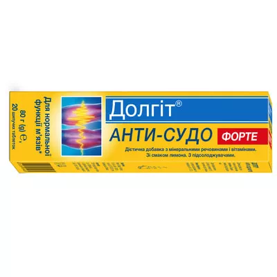 Долгит Анти-Судо Форте, таблетки шипучие на основе магния для нормальной функции мышц, №20 изображение №2 | Farmaco.ua Долгит Анти-Судо Форте, таблетки шипучие на основе магния для нормальной функции мышц, №20 изображение №2 | интернет-аптека Farmaco.ua