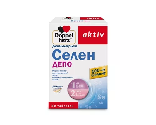 Доппельгерц® актив, селен, таблетки, №30 | Farmaco.ua Доппельгерц® актив, селен, таблетки, №30 | интернет-аптека Farmaco.ua