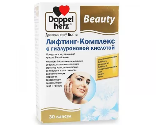Доппельгерц® Б'юті, ліфтинг-комплекс з гіалуроновою кислотою, капсули, №30 | интернет-аптека Farmaco.ua