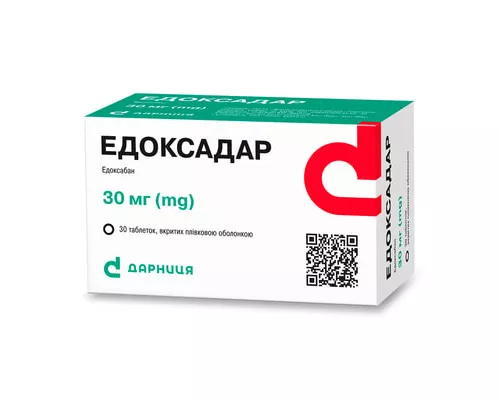 Едоксадар, табл. в/о 30мг, №30 | интернет-аптека Farmaco.ua