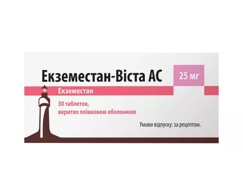 Екземестан-Віста АС, таблетки вкриті оболонкою, 25 мг, №30 (10х3) | интернет-аптека Farmaco.ua