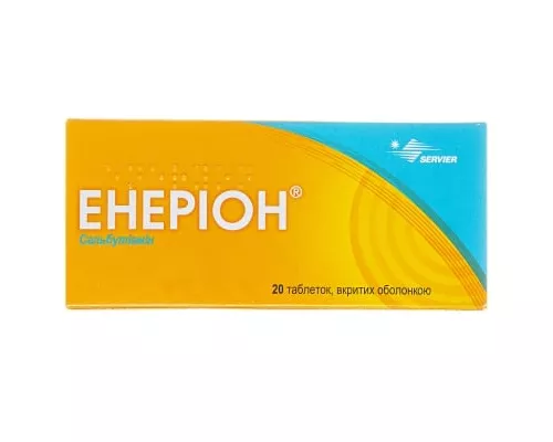 Енеріон, таблетки, 200 мг, №20 | интернет-аптека Farmaco.ua