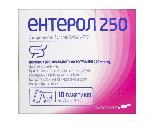 Ентерол, порошок ліофілізований, 250 мг, №10 | интернет-аптека Farmaco.ua