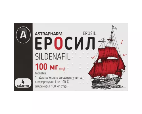 Еросил, таблетки, 100 мг, №4 | интернет-аптека Farmaco.ua