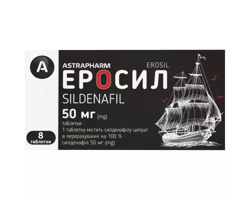 Эросил, таблетки, 50 мг, №8 | Farmaco.ua Эросил, таблетки, 50 мг, №8 | интернет-аптека Farmaco.ua