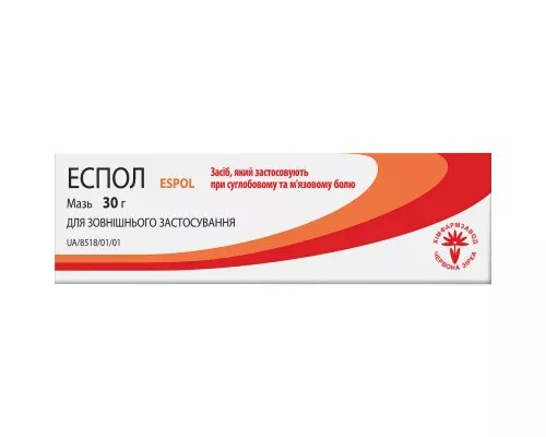 Еспол, мазь, 30 г | интернет-аптека Farmaco.ua
