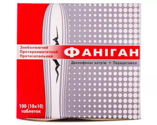 Фаніган, таблетки, №100 | интернет-аптека Farmaco.ua