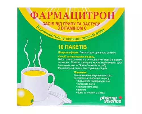 Фармацитрон, порошок для приготування розчину, пакет 23 г, №10 | Farmaco.ua Фармацитрон, порошок для приготування розчину, пакет 23 г, №10 | интернет-аптека Farmaco.ua