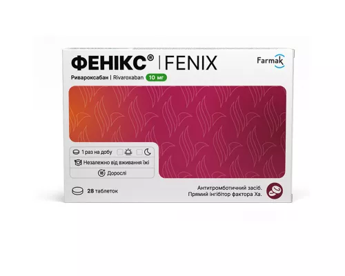 Феникс, таблетки покрытые пленочной оболочкой, 10 мг, №28 (14х2) | Farmaco.ua Феникс, таблетки покрытые пленочной оболочкой, 10 мг, №28 (14х2) | интернет-аптека Farmaco.ua