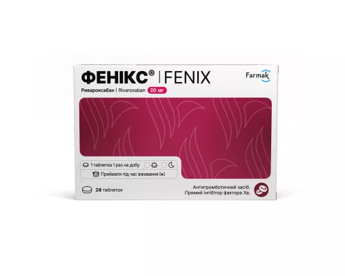 Феникс, таблетки покрытые пленочной оболочкой, 20 мг, №28 (14х2) | Farmaco.ua Феникс, таблетки покрытые пленочной оболочкой, 20 мг, №28 (14х2) | интернет-аптека Farmaco.ua