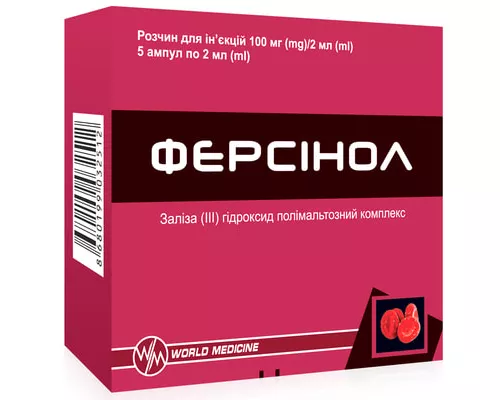 Ферсинол, раствор для инъекций 100 мг/2 мл в ампулах по 2 мл, №5 | Farmaco.ua Ферсинол, раствор для инъекций 100 мг/2 мл в ампулах по 2 мл, №5 | интернет-аптека Farmaco.ua