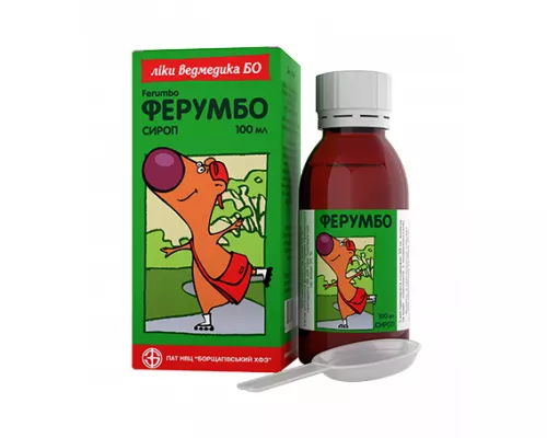 Ферумбо, сироп, 50 мг/5 мл, флакон 100 мл | интернет-аптека Farmaco.ua