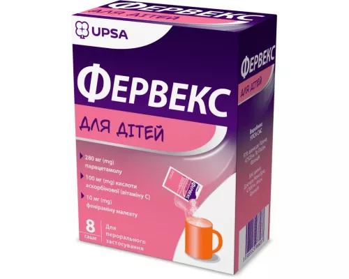 Фервекс, для дітей, пакет, №8 | интернет-аптека Farmaco.ua