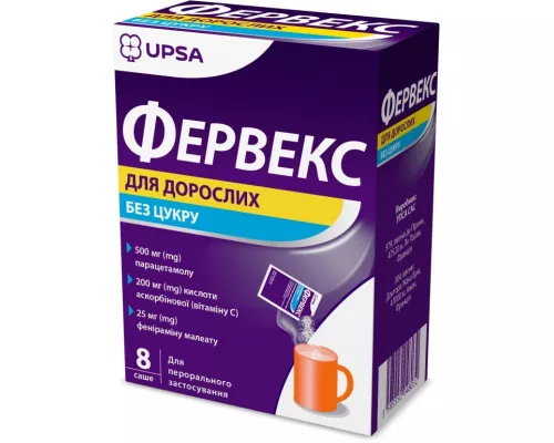 Фервекс, для дорослих без цукру, пакет, №8 | Farmaco.ua Фервекс, для дорослих без цукру, пакет, №8 | интернет-аптека Farmaco.ua