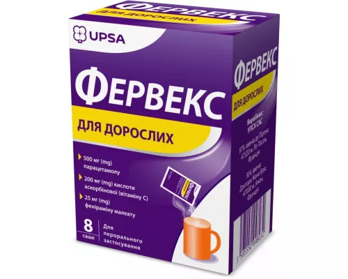 Фервекс, для дорослих, пакет, №8 | интернет-аптека Farmaco.ua