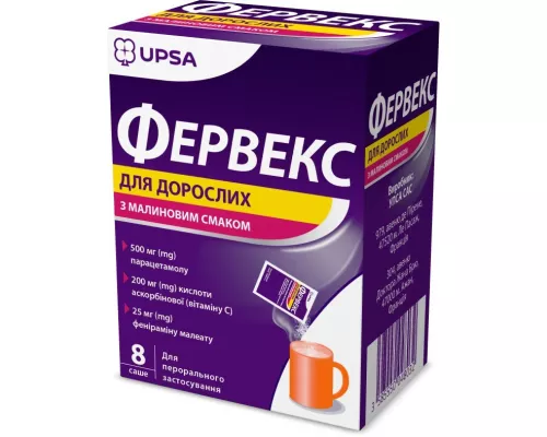 Фервекс, для дорослих з малиновим смаком, пакет, №8 | интернет-аптека Farmaco.ua