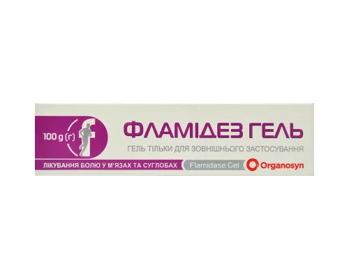 Фламідез, гель, туба 100 г | интернет-аптека Farmaco.ua