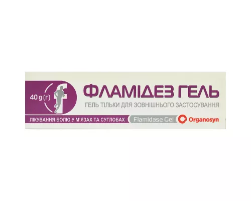 Фламідез, гель, туба 40 г | интернет-аптека Farmaco.ua