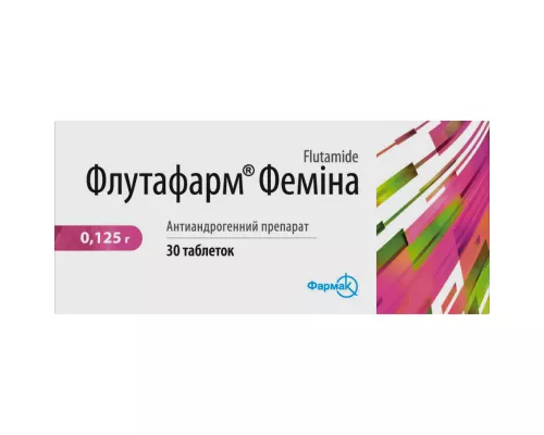 Флутафарм Феміна, таблетки, 0.125 г, №30 | интернет-аптека Farmaco.ua