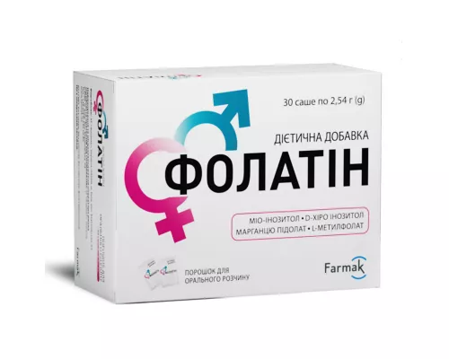Фолатін, порошок для орального розчину, саше, №30 | интернет-аптека Farmaco.ua