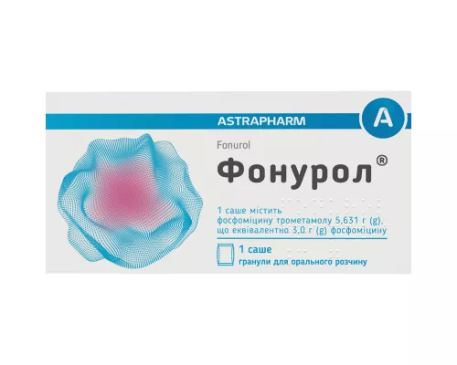 Фонурол, гранули для орального розчину, саше 3 г, №1 | интернет-аптека Farmaco.ua