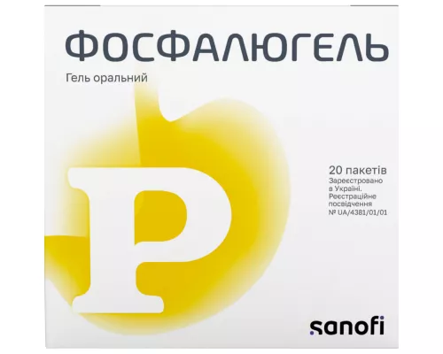 Фосфалюгель, пакет 20 г, №20 | интернет-аптека Farmaco.ua
