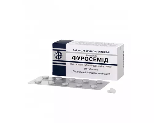 Фуросемід, таблетки, 0.04 г, №50 | интернет-аптека Farmaco.ua