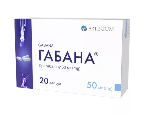Габана, капсули 50 мг, №20 (10х2) | интернет-аптека Farmaco.ua
