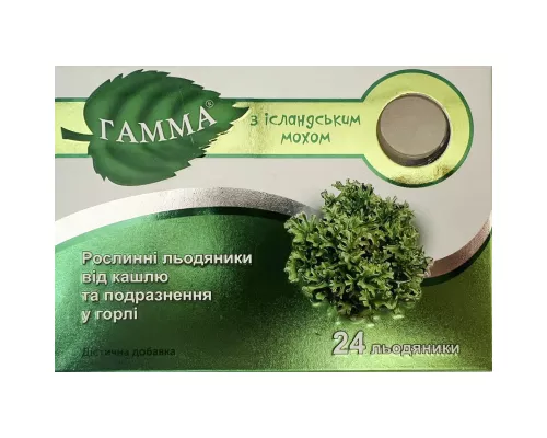 Гамма, льодяники рослинні з ісландським мохом, №24 | интернет-аптека Farmaco.ua