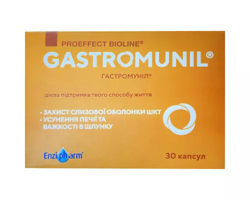 Гастромуніл, капсули, №30 | интернет-аптека Farmaco.ua