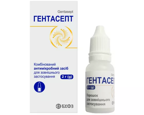Гентасепт, порошок для наружного применения, пластиковый флакон-капельница 2 г, №1 | интернет-аптека Farmaco.ua