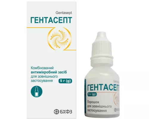 Гентасепт, порошок для наружного применения, пластиковый флакон-капельница 5 г, №1 | интернет-аптека Farmaco.ua