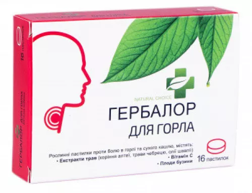 Гербалор, леденцы для горла, №16 | Farmaco.ua Гербалор, леденцы для горла, №16 | интернет-аптека Farmaco.ua
