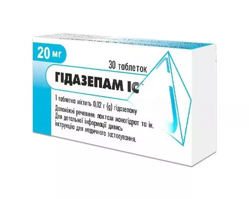 Гідазепам IC, таблетки, 0.02 г, №30 (10х3) | интернет-аптека Farmaco.ua