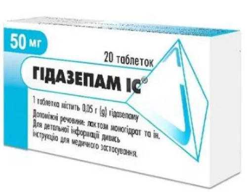 Гідазепам IC, таблетки, 0.05 г, №20 (10х2) | интернет-аптека Farmaco.ua