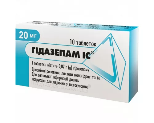 Гідазепам ІС, таблетки, 0.02 г, №10 (10х1) | интернет-аптека Farmaco.ua
