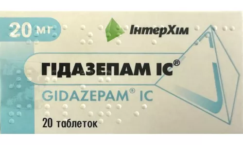 Гідазепам ІС, таблетки, 0.02 г, №20 (10х2) | Farmaco.ua Гідазепам ІС, таблетки, 0.02 г, №20 (10х2) | интернет-аптека Farmaco.ua