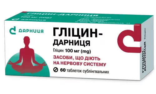 Гліцин-Дарниця, таблетки сублінгвальні, 100 мг, №60 | интернет-аптека Farmaco.ua