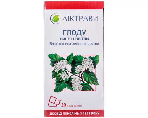 Боярышника листья и цветки, фильтр-пакет 2.5 г, №20 | Farmaco.ua Боярышника листья и цветки, фильтр-пакет 2.5 г, №20 | интернет-аптека Farmaco.ua