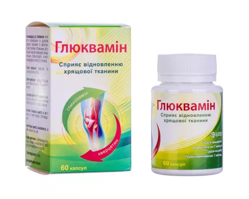 Глюквамін, капсули, контейнер, №60 | интернет-аптека Farmaco.ua
