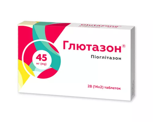 Глютазон, таблетки, 45 мг, №28 (14х2) | интернет-аптека Farmaco.ua