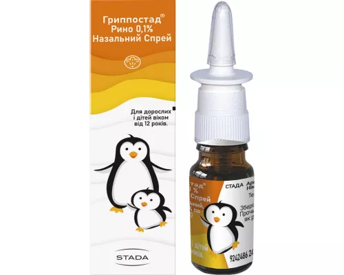 Гриппостад® Рино, спрей назальний, 0.1%, 10 мл | интернет-аптека Farmaco.ua