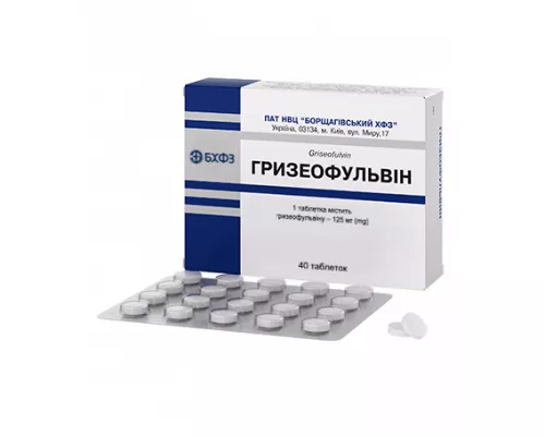 Гризеофульвін, таблетки, 125 мг, №40 | интернет-аптека Farmaco.ua