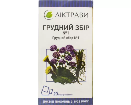 Грудний збір №1, фільтр-пакет 1.5 г, №20 | интернет-аптека Farmaco.ua