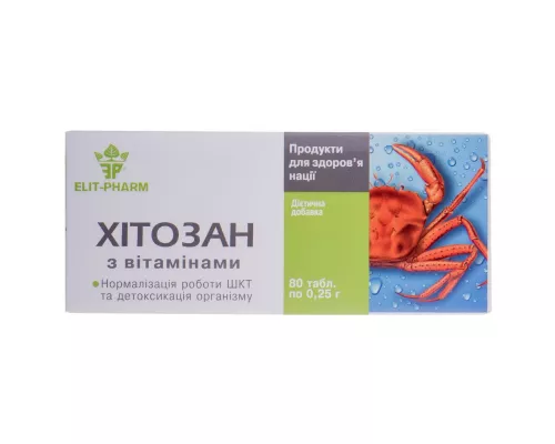Хітозан з вітамінами, таблетки, 250 мг, №80 | интернет-аптека Farmaco.ua
