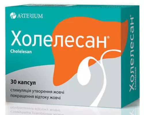 Холелесан, капсулы, №30 | Farmaco.ua Холелесан, капсулы, №30 | интернет-аптека Farmaco.ua